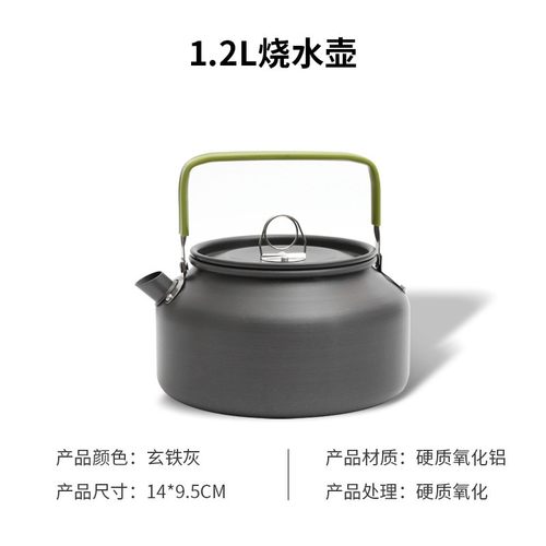 户外烧水壶野炊露营1.2升烧水泡茶水壶铝合金明火轻量便携咖啡壶 - 图2