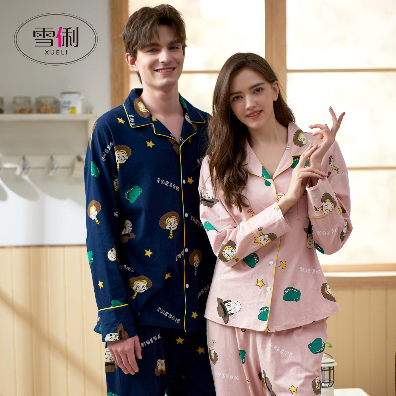 雪俐新品情侣春秋款纯棉长袖薄睡衣 雪俐睡衣/家居服套装