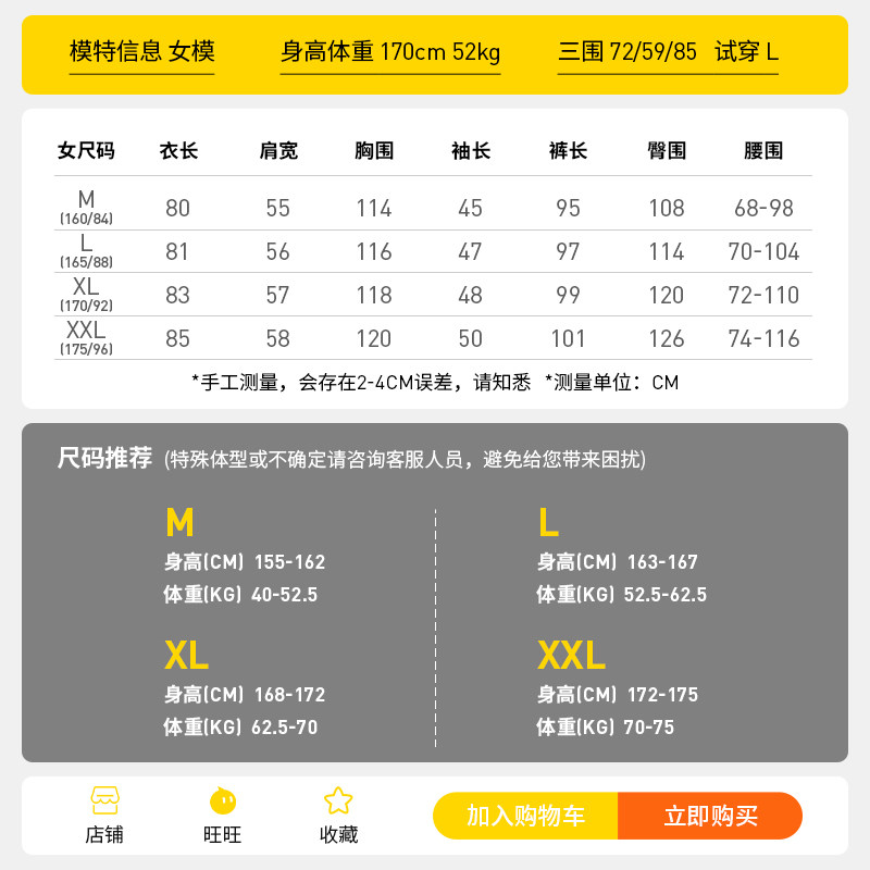 雪俐2026新款女士珊瑚绒加厚卡通睡衣套装