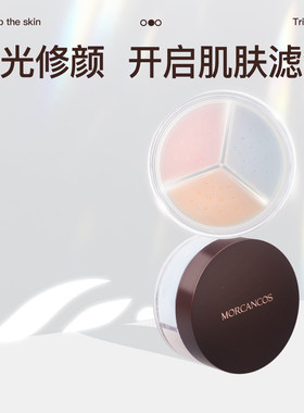 韩国摩肯干皮天使焕彩多色散粉