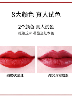 彩妆韩国进口采雾感绒情唇摩肯