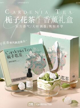 新年礼物香薰摆件礼盒无火香薰卧室高级感扩香石香薰精油留香纪念