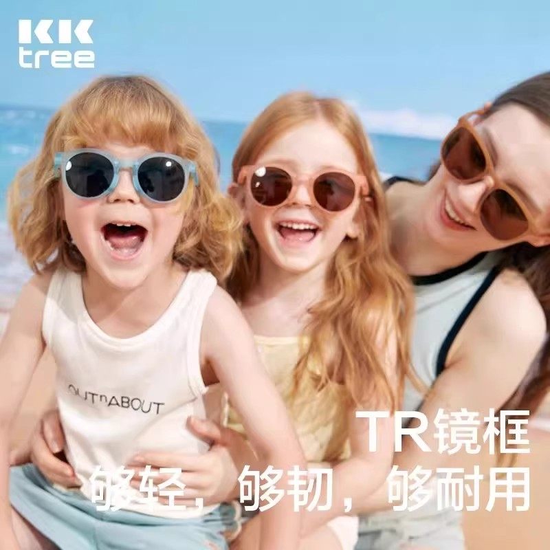 KK树儿童墨镜偏光可折叠男童女孩太阳眼镜宝宝防紫外线护眼潮时尚,淘宝优惠券,粉丝福利购,淘宝优惠卷