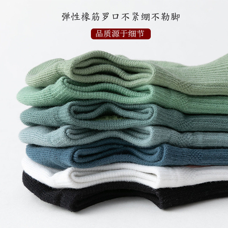 袜子男日系束腰船袜透气网眼隐形男袜浅口纯色大后跟棉质短袜,淘宝优惠券,粉丝福利购,淘宝优惠卷