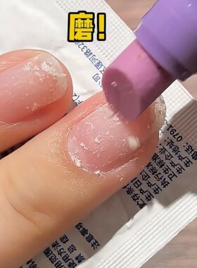 kakashow三合一美甲精华笔
