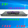 前级效果器dsp3000新品双混响KTV家庭舞台演出音响话筒一键防啸叫