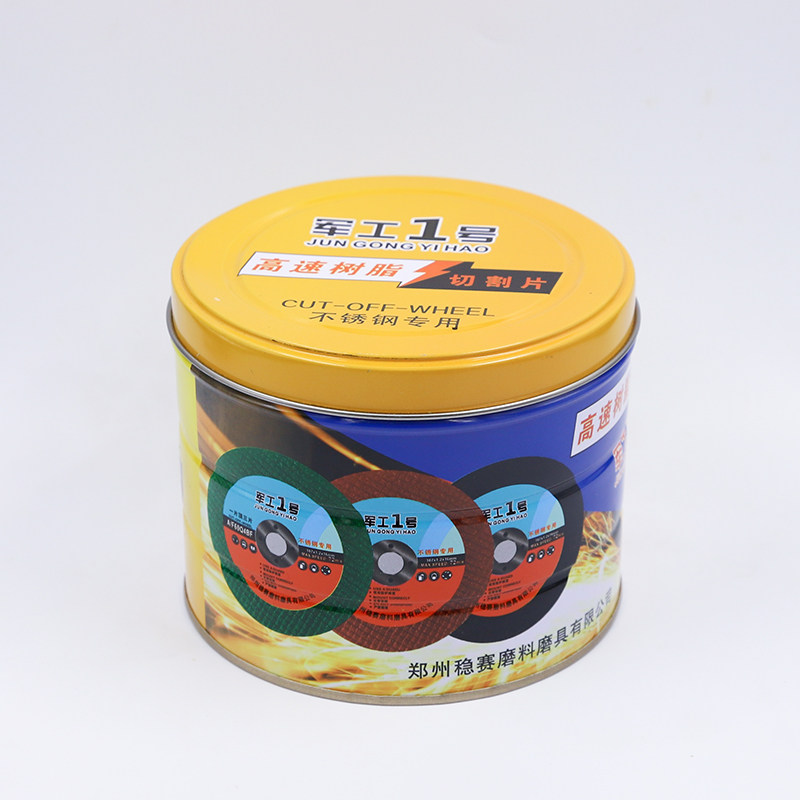 切割片角磨片军工1号角磨机不锈钢金属磨光机砂轮片双网超薄,淘宝优惠券,粉丝福利购,淘宝优惠卷