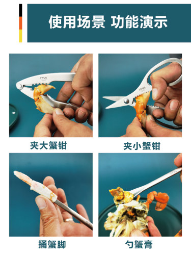 吃蟹工具蟹钳304不锈钢蟹八件蟹夹蟹针吃大闸蟹螃蟹带收纳袋定制 - 图2