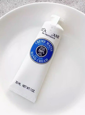 欧舒丹乳木果润手霜保湿修护