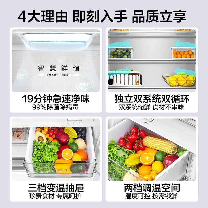 Midea/美的 BCD-508WTPZM(E) 双系统508升变频无霜法式多门电冰箱 - 图1