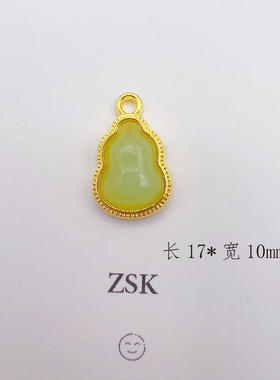 仿玉髓吊坠挂件手串手链项链配件