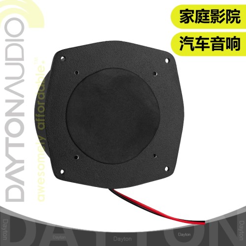 美国Dayton达通BST-2低音振动器35瓦功率汽车加装DIY音响家庭影院-图1