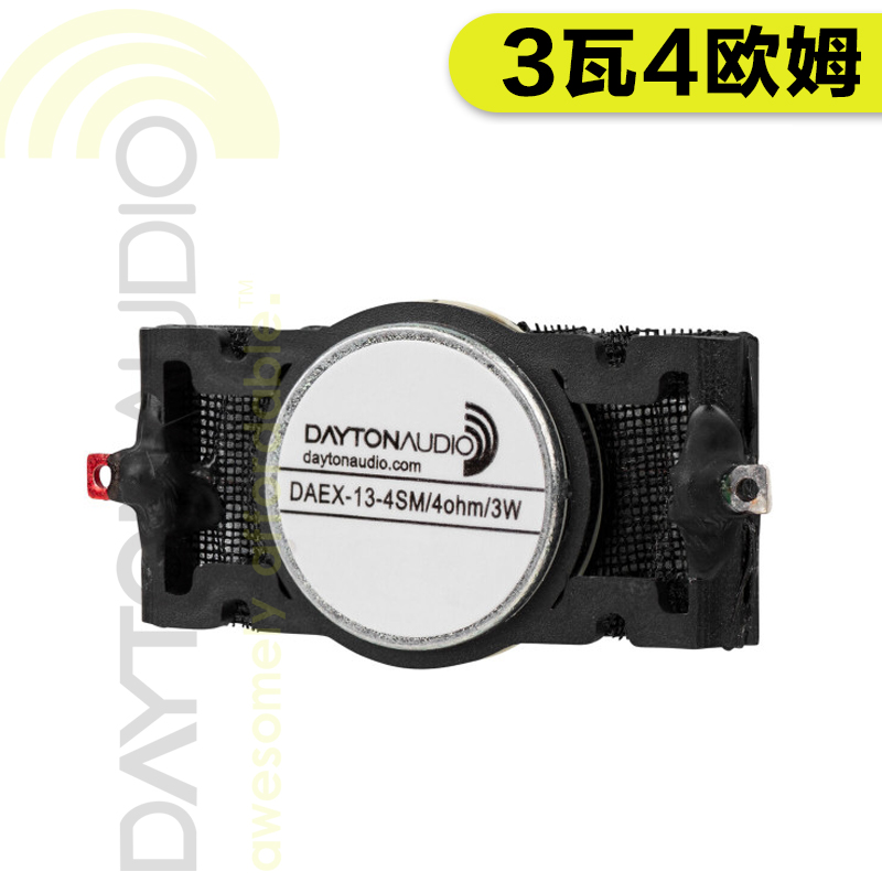 美国Dayton达通DAEX-13-4SM全频喇叭0.75英寸4欧HiFi发烧迷你音响-图0