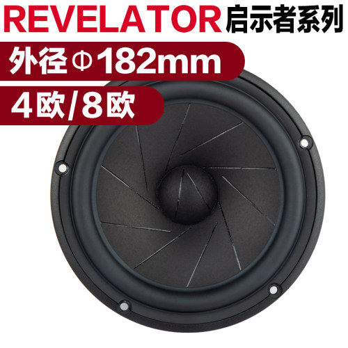 丹麦ScanSpeak绅士宝18W/4531G00/8531G00西瓜盆6.5寸中低音喇叭 - 图0