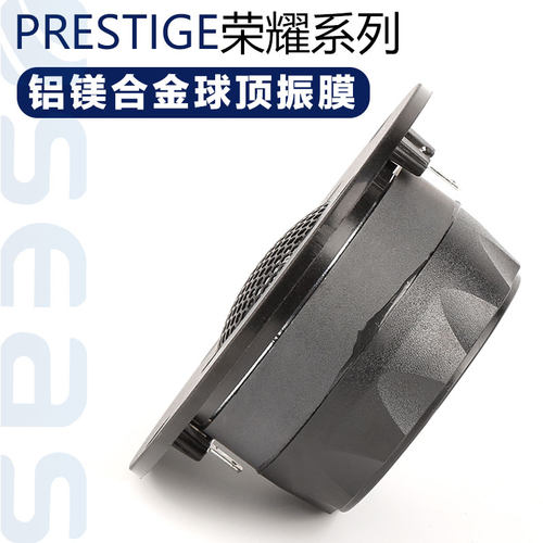 SEAS挪威西雅士H1147 27TBC/G 1英寸高音喇叭家庭影院DIY发烧音响 - 图1