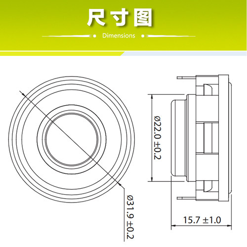 Dayton达通CE30P-4小喇叭CE系列32mm迷你家庭影音多媒体扬声器 - 图2