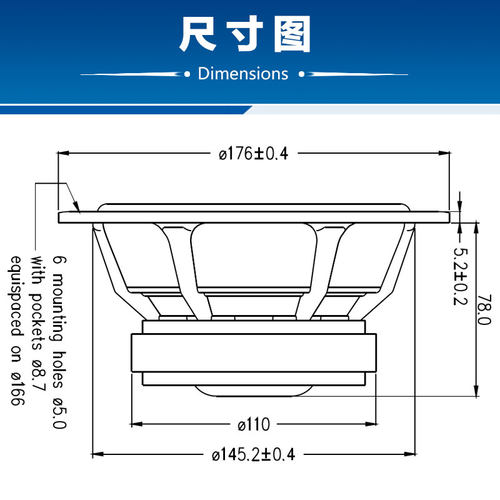 SEAS西雅士H1215-08荣耀系列6.5英寸涂覆纸盆中低音喇叭DIY扬声器 - 图2