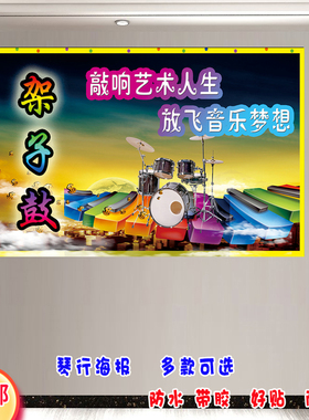 古筝培训教室布置装饰画钢琴