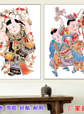 杨柳青年画春节福寿双全富贵喜庆