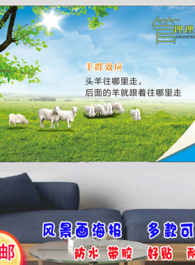 招财蓝天白云海报风景画