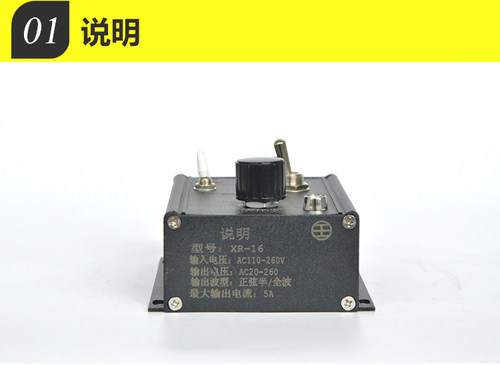 振动盘控制器XR-16/41直振平振电磁铁控制调压速节器10A 220-380V-图2