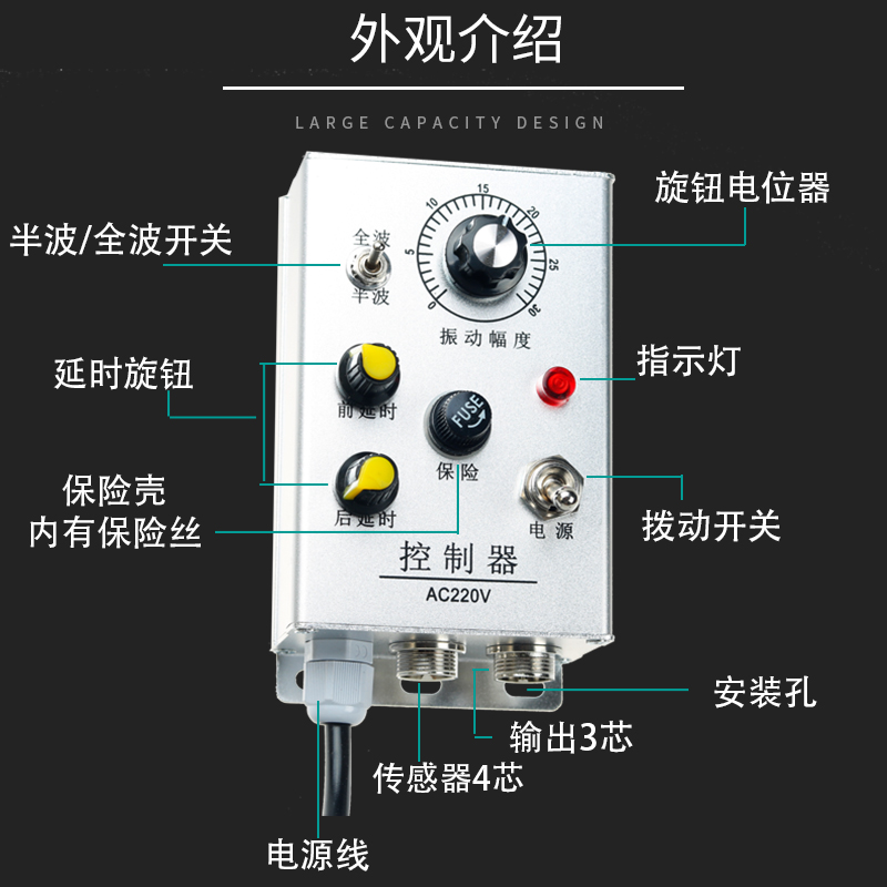 振动盘满料空停机XQC-001多级感应对射接近开关调节速控制器WXGY-图0