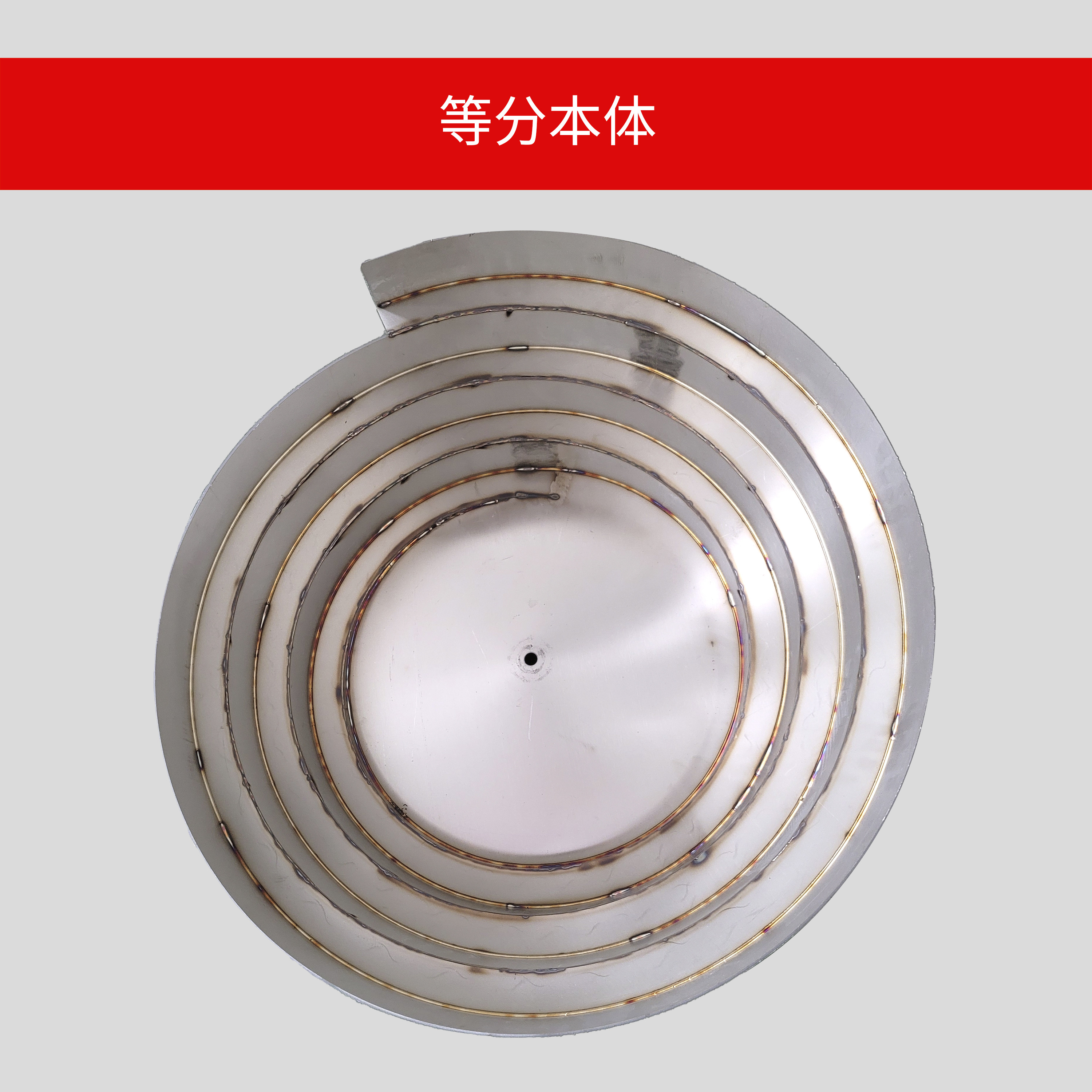 等分毛坯盘渐开形螺旋梯型振动盘阶料斗201/304振动盘本体盘子,淘宝优惠券,粉丝福利购,淘宝优惠卷