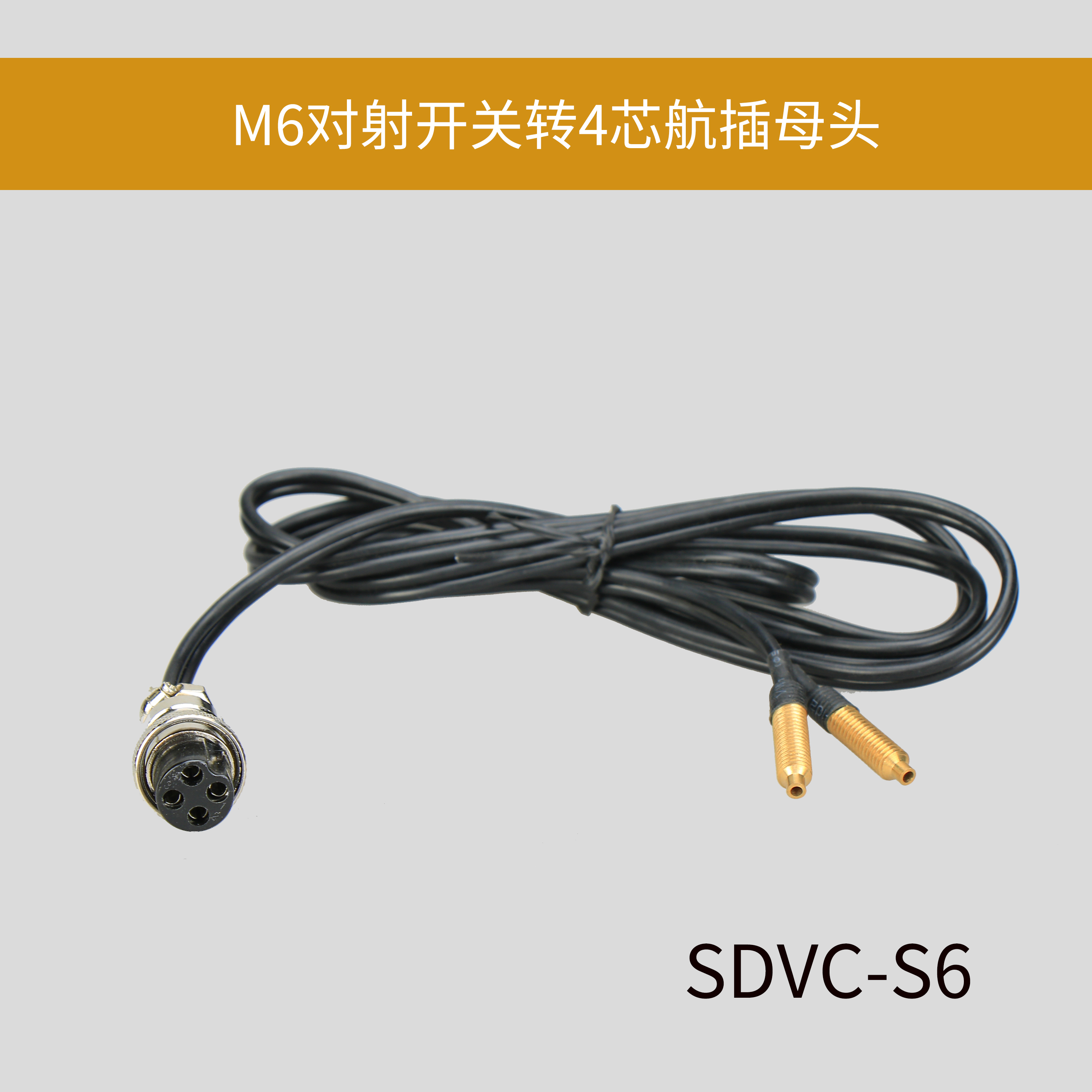 振动盘满料空停机XQC-001多级感应对射接近开关调节速控制器WXGY-图2