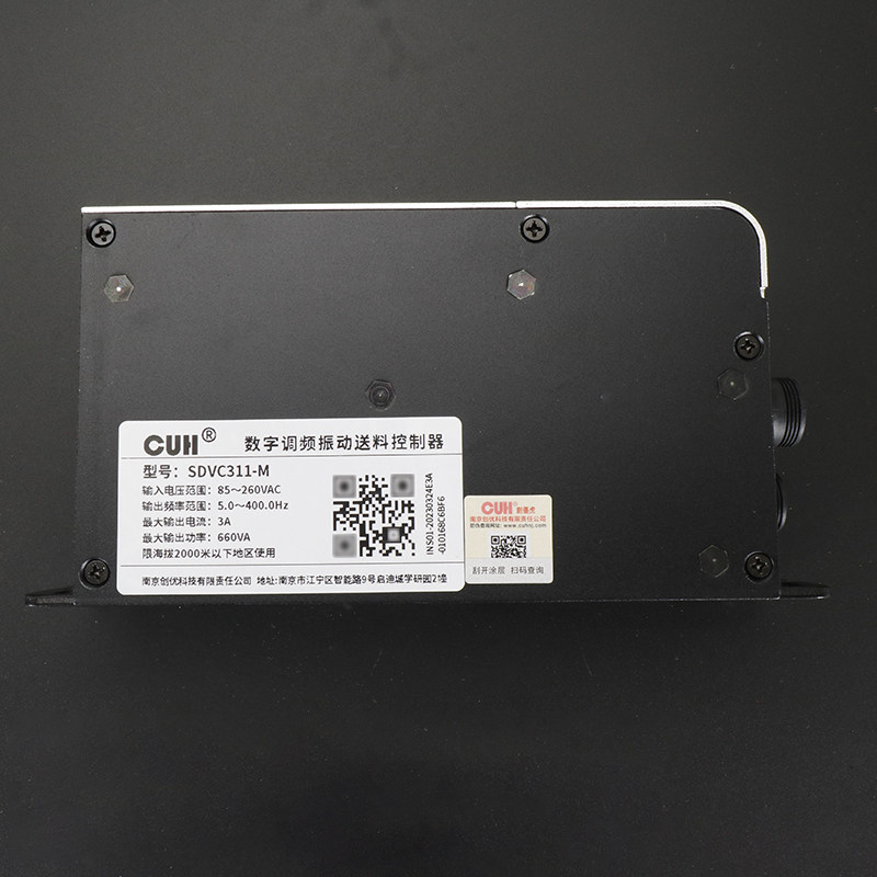 原装CUH创优虎SDVC31-M或S智能数字调频振动送料控制器调速器,淘宝优惠券,粉丝福利购,淘宝优惠卷