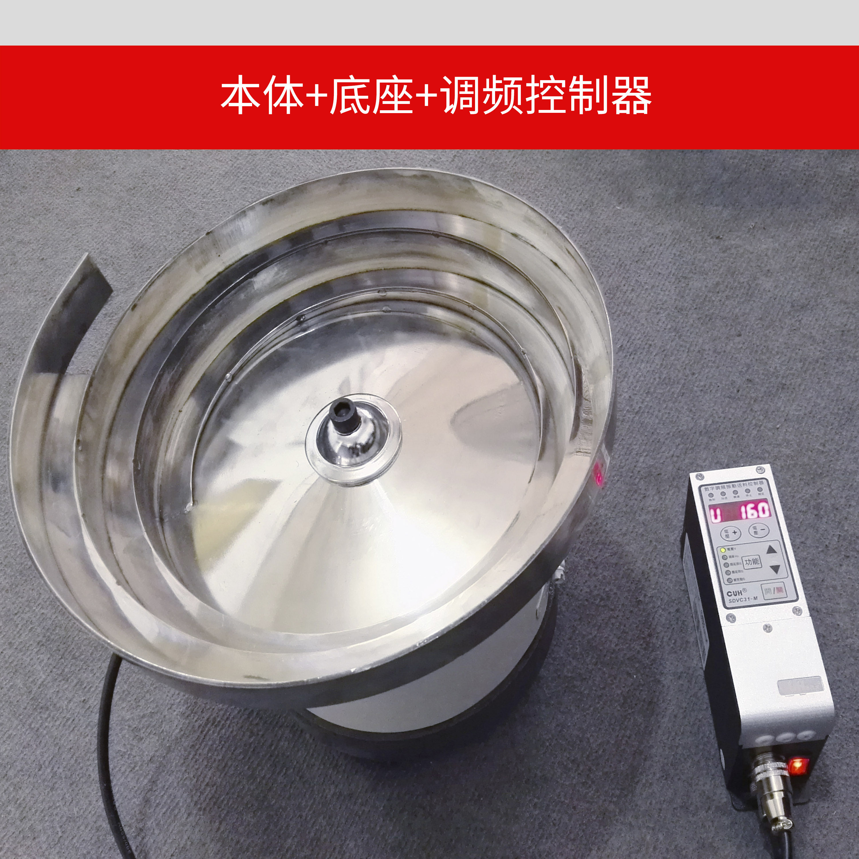 等分毛坯盘渐开形螺旋梯型振动盘阶料斗201/304振动盘本体盘子,淘宝优惠券,粉丝福利购,淘宝优惠卷