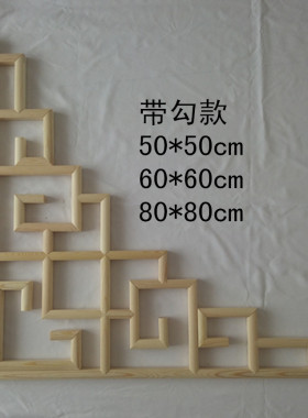 东阳木雕中式花格仿古松木角花