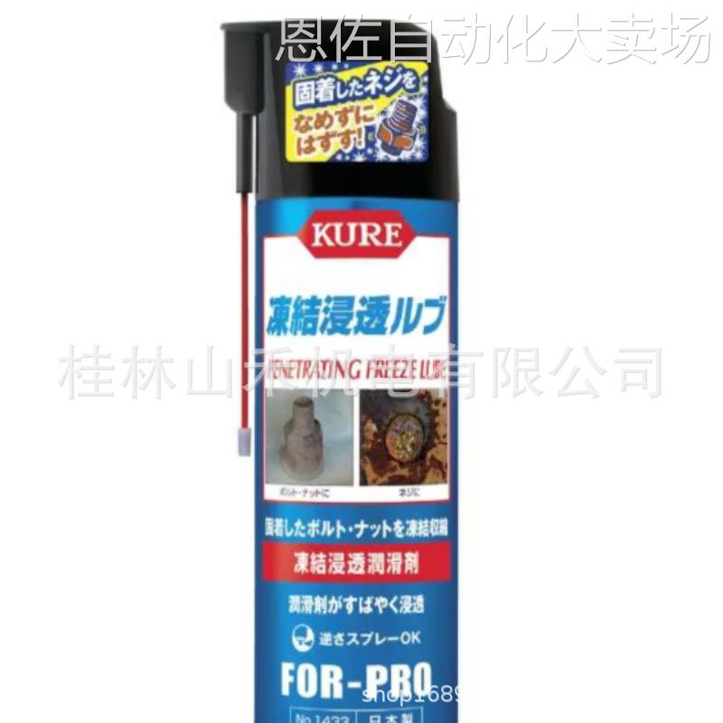 议价特价日本kure呉工業速乾性潤滑スプレー ドライファストルブ - 图2