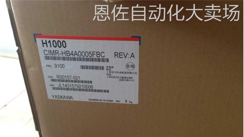 议价安川 H1000 400V 系列变频器HB4A007BC 30KW - 图1