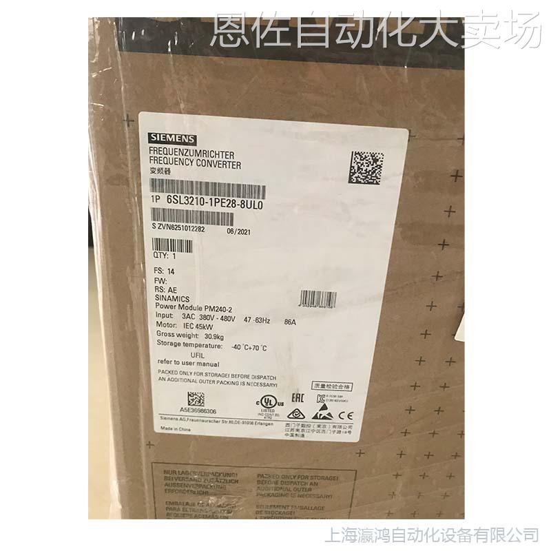 议价西门子 6sl3210-1pe32-1ul0 g120系列 变频器功率模块 原装