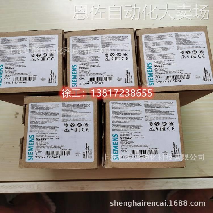 3TS4822-0XM0西门子接触器3TS,75A,AC 50HZ, 220V 3TS48220XM0 - 图2