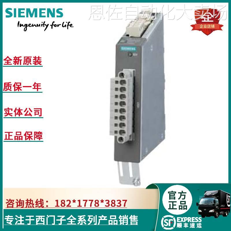 特价6sl3055-0aa00-5ea3 s120 传感器模块sme20 6sl3055-oaaoo-5e - 图0