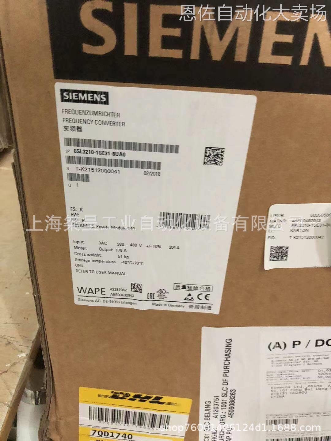 议价全新6sl32105be275uv0西门子v20变频器7.5kw-6sl3210-5be27-5 - 图3