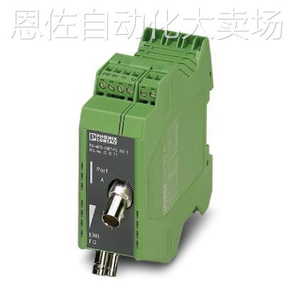 议价菲尼克斯fo转换器 PSI-MOS-RS232/FO 660 E - 2708368 - 图2