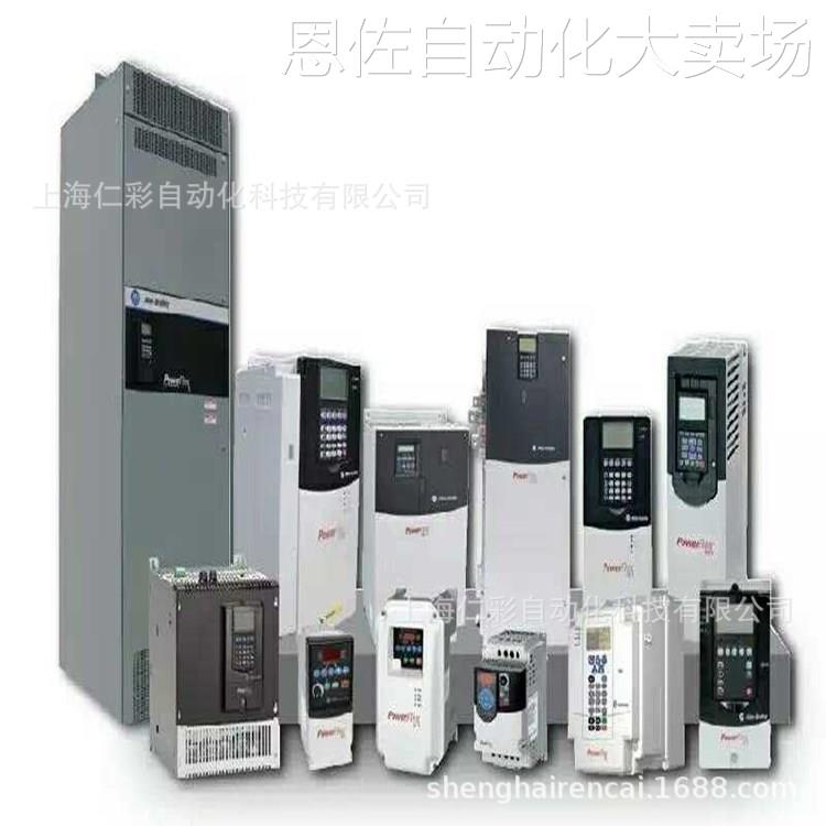 议价22F-D1P5N113 PowerFlex 4M 0.4KW A-B 小功率三相变频器 - 图3