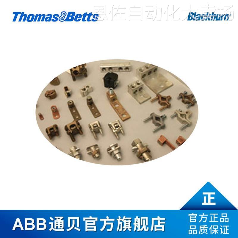 ABB通贝 60138 Blackburn铜导体连接器-图1