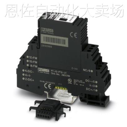 议价PT 2X2-HF-12DC-ST - 2839570 德国菲尼克斯避雷器 - 图2