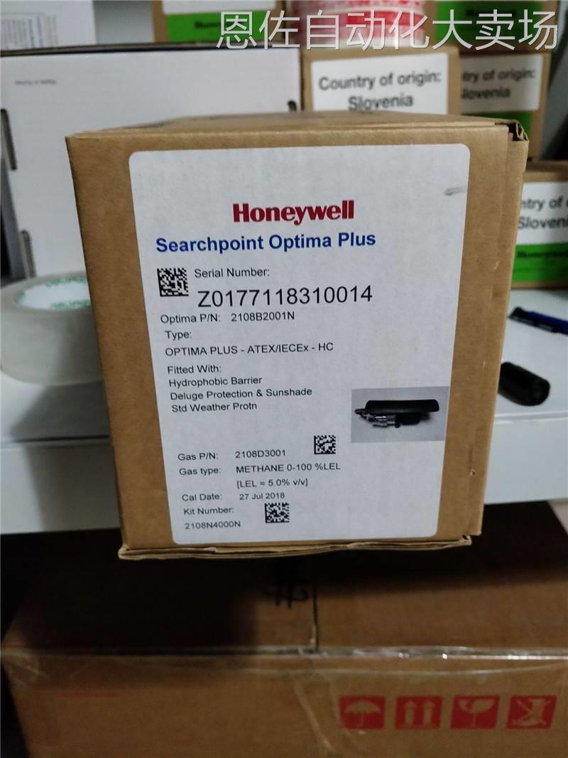 特价议价honeywell气体探测器optima plus 2108n4000n 2108b2001n - 图2