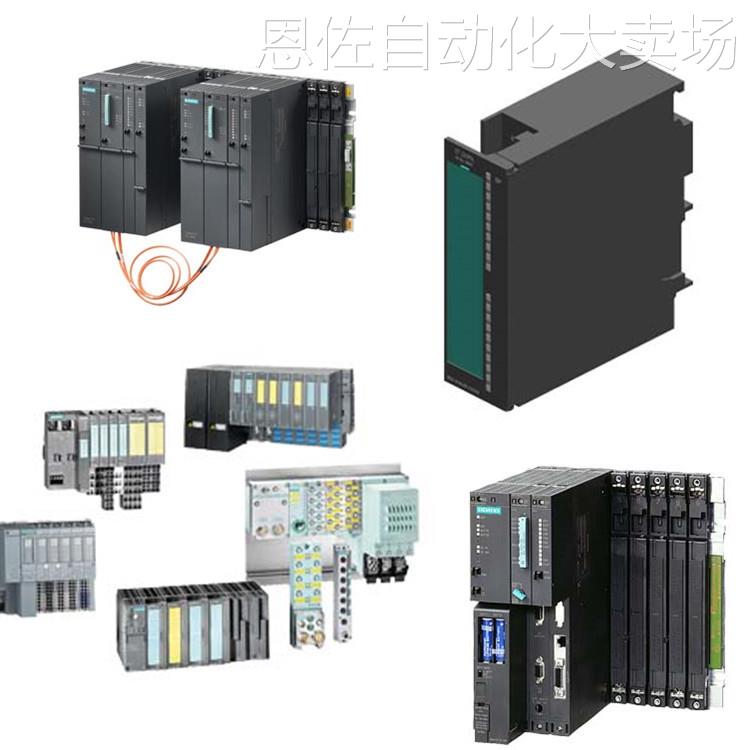 6ES7654-8XH03-4BB0 SIMATIC PCS7 Single AS预装并且经过检测-图3