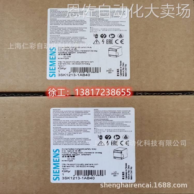 3TS4822-0XM0西门子接触器3TS,75A,AC 50HZ, 220V 3TS48220XM0 - 图0