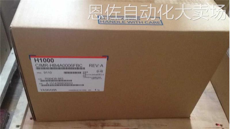 议价安川 H1000 400V 系列变频器HB4A007BC 30KW - 图2