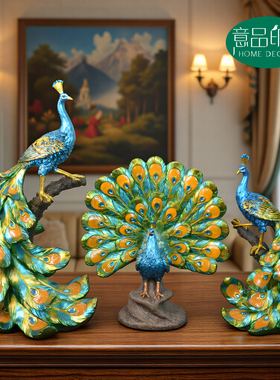 欧式轻奢孔雀开屏摆件乔迁礼物
