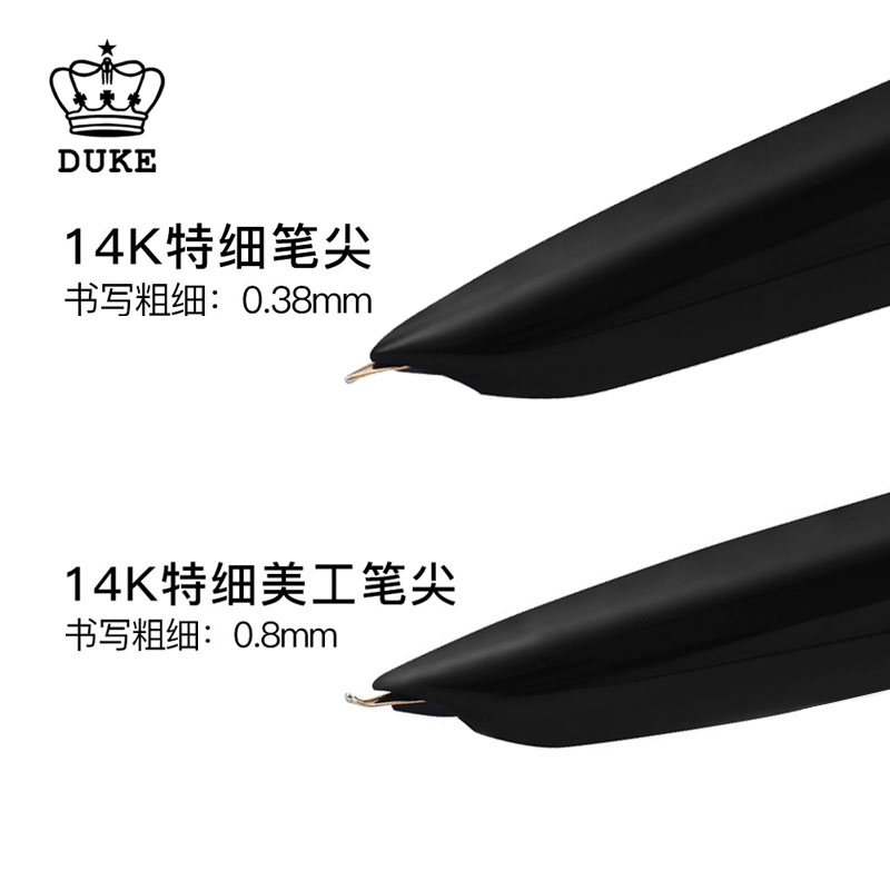 Duke/德国公爵钢笔 D51暗尖包尖14K金笔美工笔墨水笔高档男女士复古老礼盒装送礼自用收藏可刻字木盒墨水礼盒