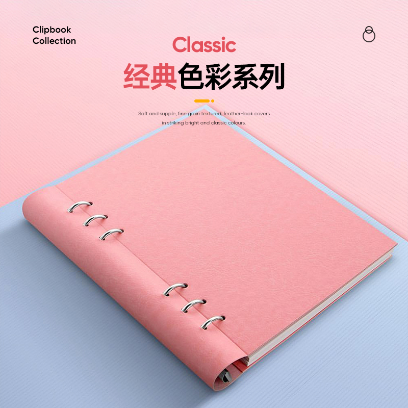 【买就送可擦笔】filofax斐来仕英国进口手帐 Clipbook A5 活页本 日记事本子文具 定制印LOGO