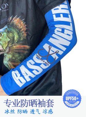 防晒袖套男路亚面罩海钓骑行围巾