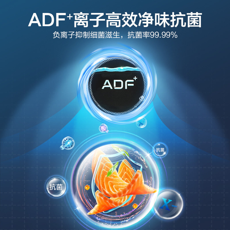 美菱420l十字对开四门无霜电冰箱 美菱厨房冰箱